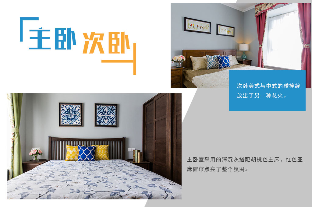白领 收纳 三居 卧室图片来自雅筑品质整装在鸢尾迷踪的分享