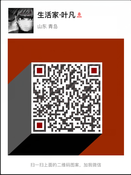 三居 北欧 生活家家居 拎包装 其他图片来自青岛生活家家居科技有限公司在浮山花园-杨霞的分享