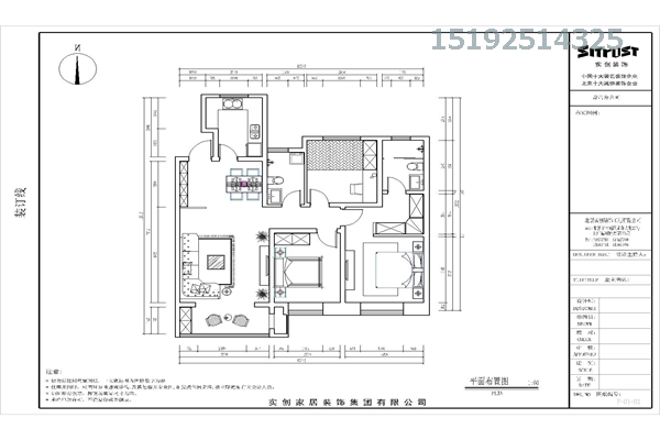 三居 海尔 世纪公馆 新中式 白领 户型图图片来自快乐彩在三居室海尔世纪公馆127平新中式的分享