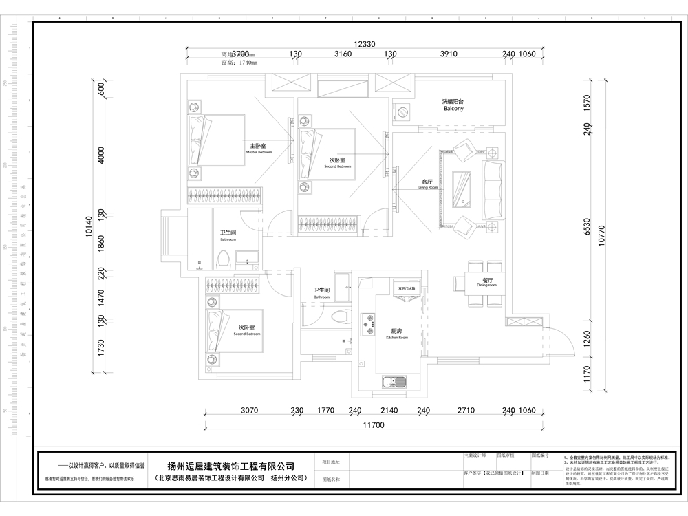 田园 三居 中信泰富 扬州装修 户型图图片来自思雨易居设计在《向往的生活》扬州125平米3居的分享