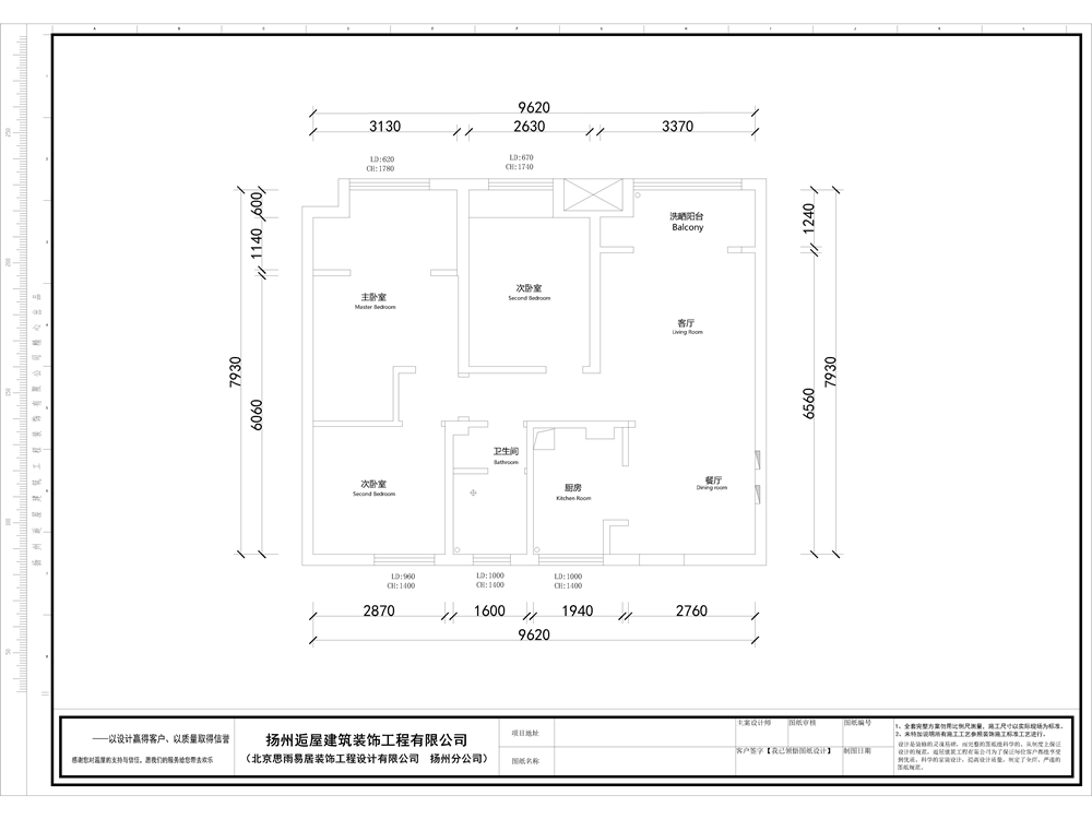 三居 美式 效果图 中信泰富 90平米 户型图图片来自思雨易居设计在《简约美式》扬州中信泰富嘉境的分享