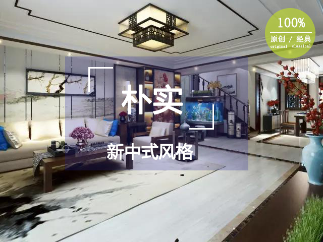 图片来自天津高度国际小静在天津室内装修八大风格的分享