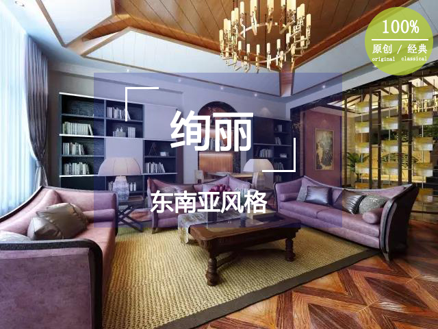 图片来自天津高度国际小静在天津室内装修八大风格的分享