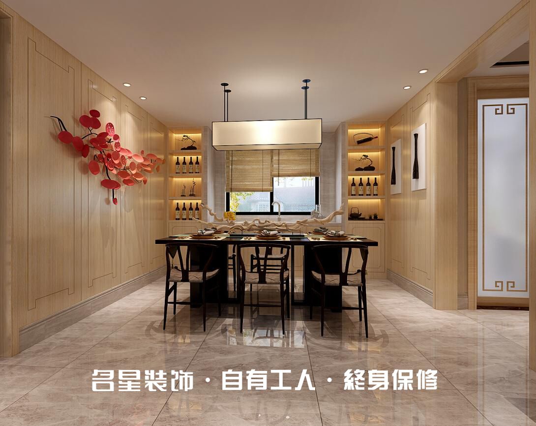 二居 中式 餐厅图片来自名星装饰在福星惠誉东湖城样板房的分享