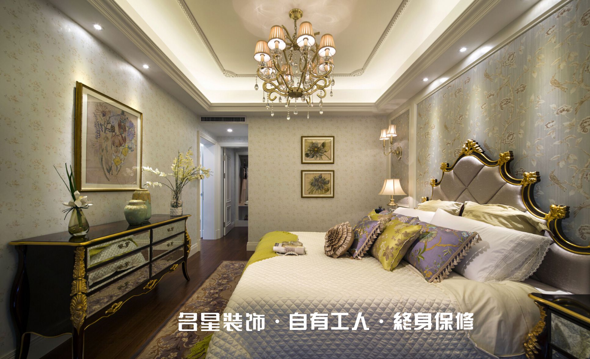 二居 欧式 卧室图片来自名星装饰在福星惠誉红桥城的分享