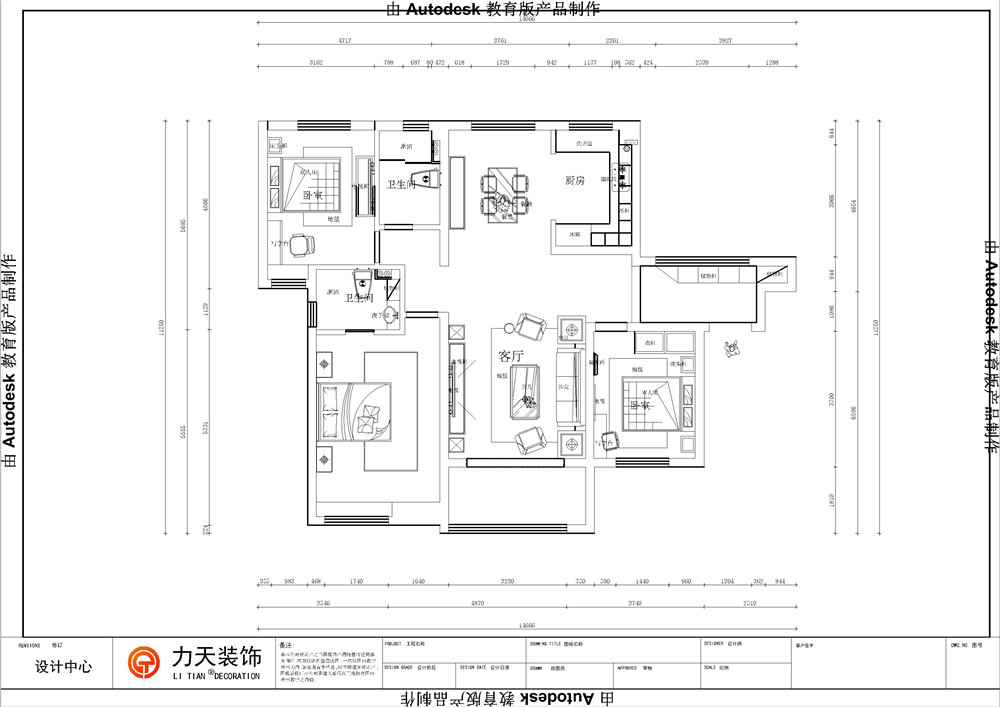 中式 新中式 三居 收纳 小资 户型图图片来自阳光力天装饰在力天装饰-江南城-136㎡-新中式的分享