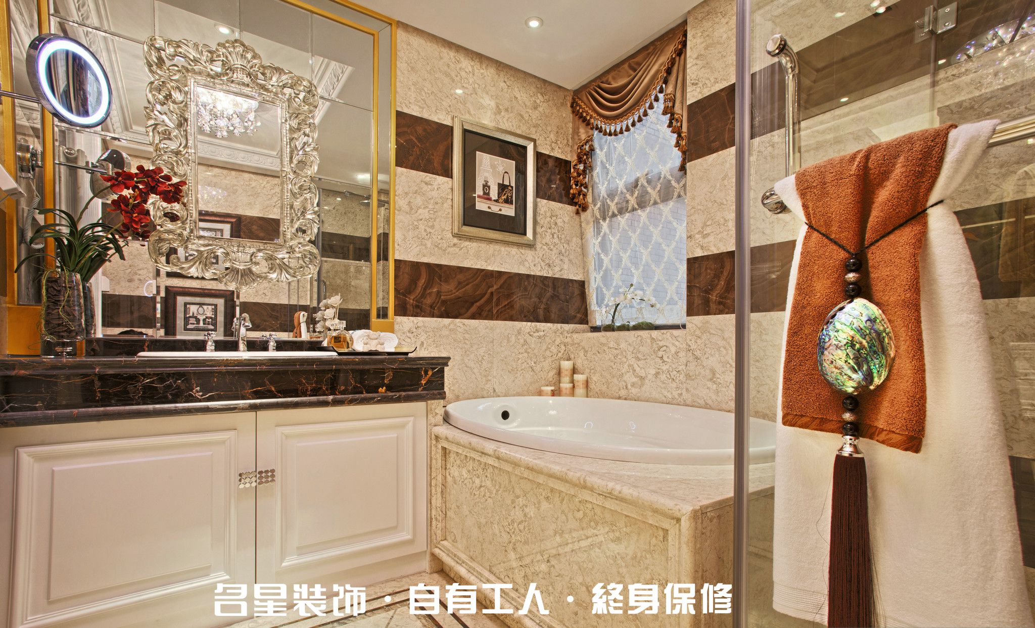 四居 新古典 卫生间图片来自名星装饰在世纪江尚样板房的分享