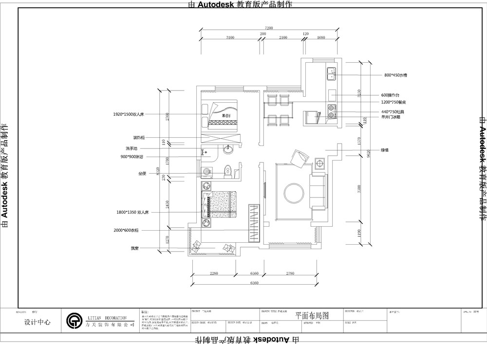 简约 现代 二居 收纳 小资 户型图图片来自阳光力天装饰在力天装饰-金隅悦城-77㎡-简约的分享