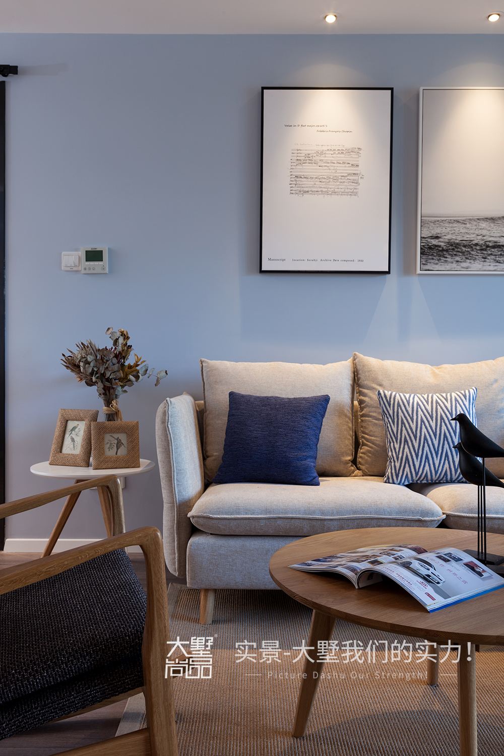 客厅图片来自大墅尚品-由伟壮设计在清爽北欧公寓·初夏的海风的分享