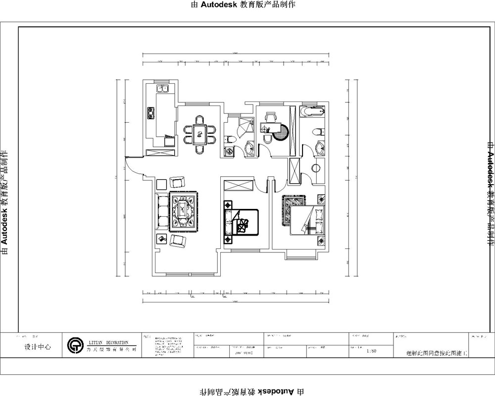 三居室 中式风格 大河宸章 户型图图片来自阳光放扉er在力天装饰-大河宸章-142㎡的分享