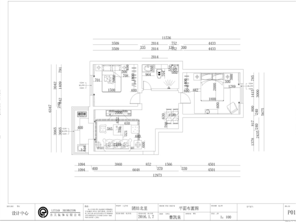 田园 二居 白领 小资 收纳 户型图图片来自阳光力天装饰在力天装饰-团结北里-84㎡-田园1的分享