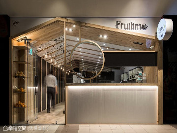 33平Fruitime