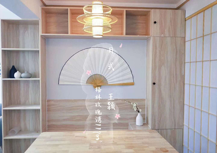 三居 格林玫瑰湾 日式风格 卧室图片来自百家设计小刘在格林玫瑰湾117平日式风格的分享