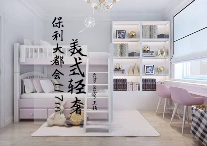 卧室图片来自沈阳百家装饰小姜在保利大都汇117平奢华风格的分享