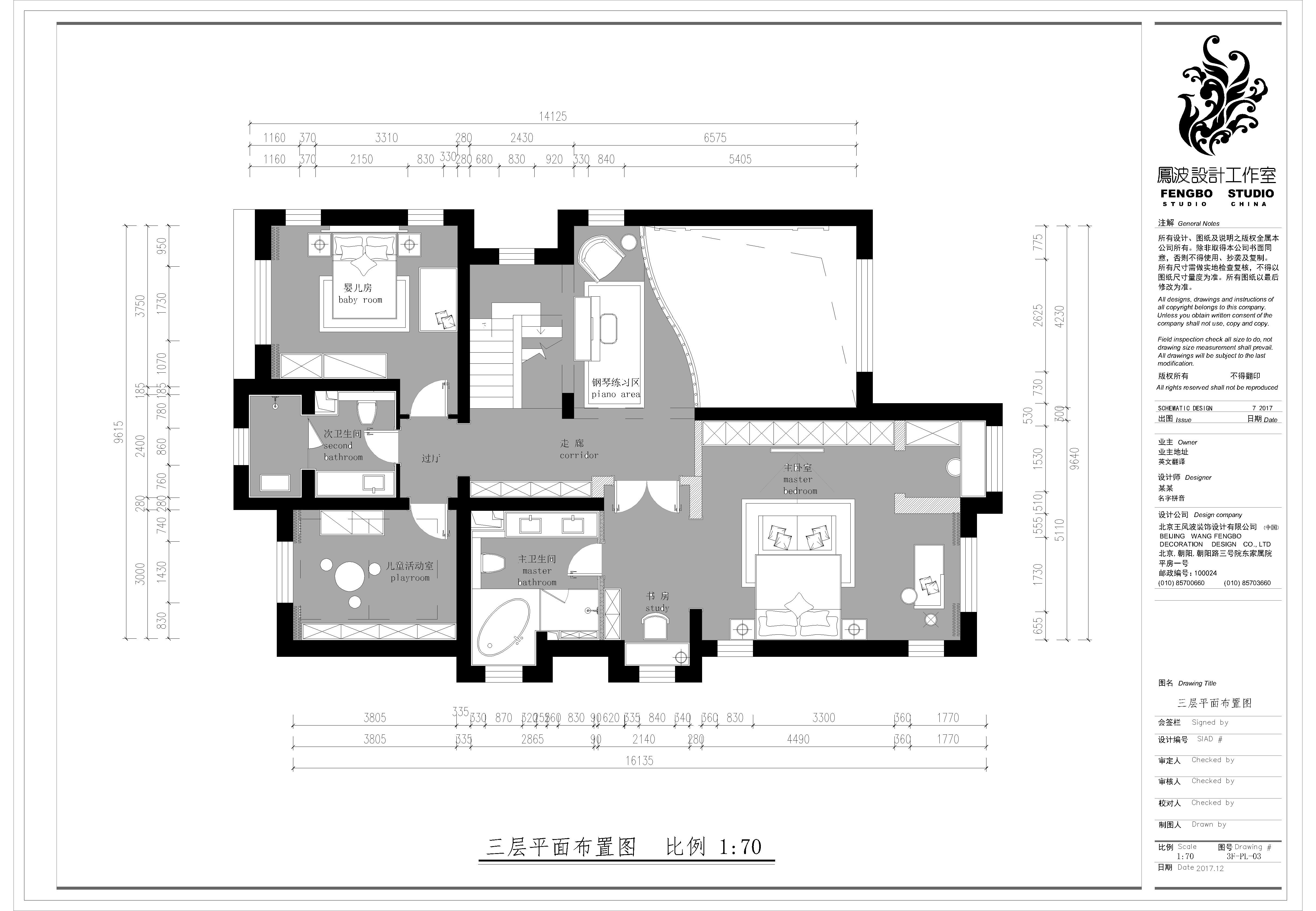 别墅 户型图图片来自王凤波设计机构在新中式别墅设计提香草堂的分享