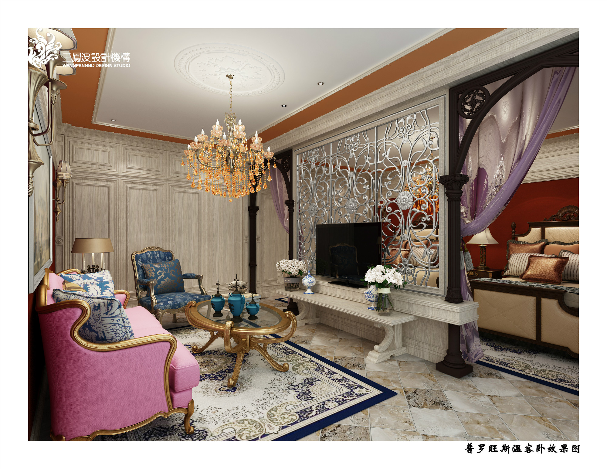 别墅 法式 装修设计 客厅图片来自王凤波设计机构在东方普罗旺斯，浓浓法式情怀的分享