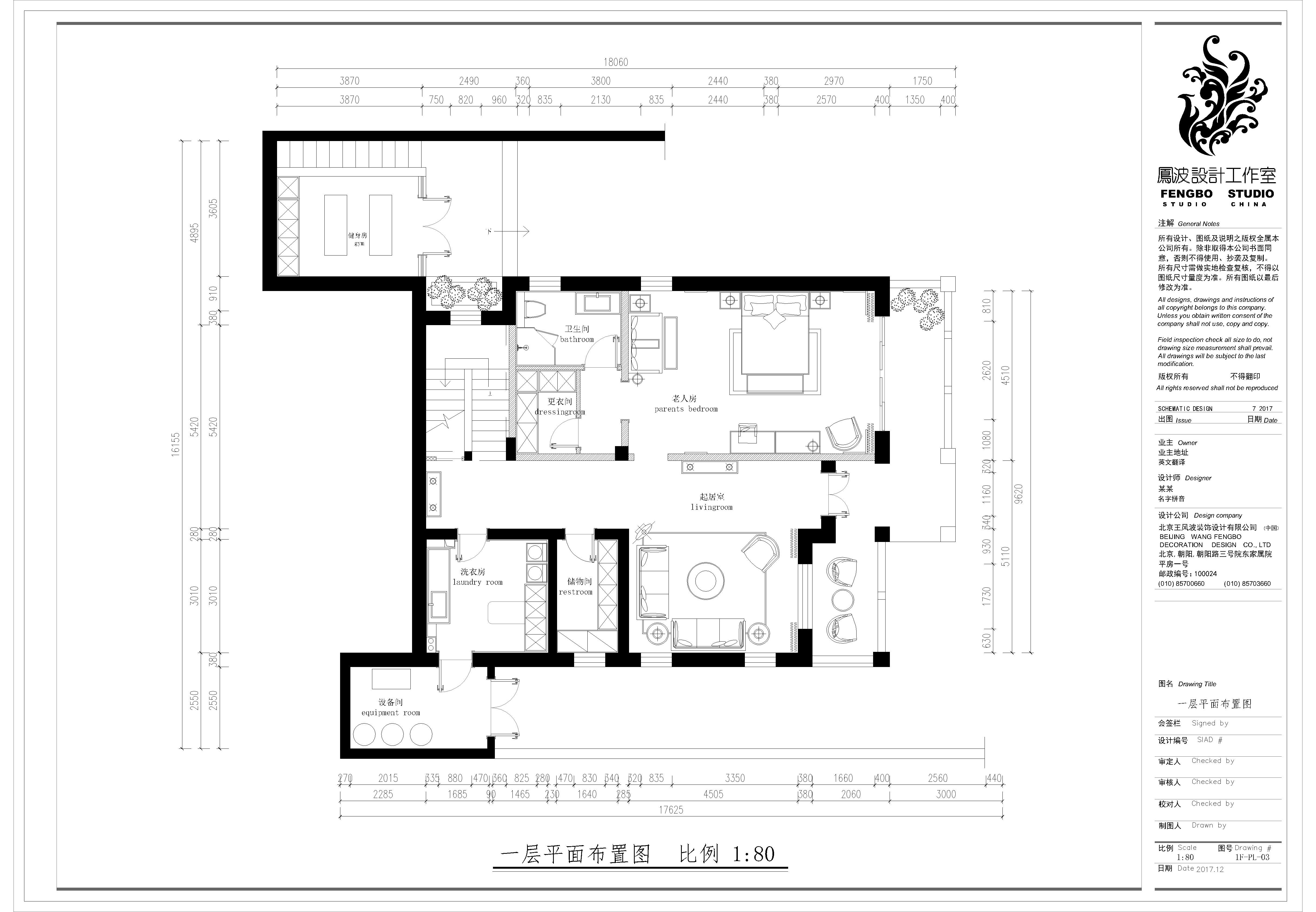 别墅 提香草堂 装修设计 户型图图片来自王凤波设计机构在新中式别墅设计提香草堂的分享