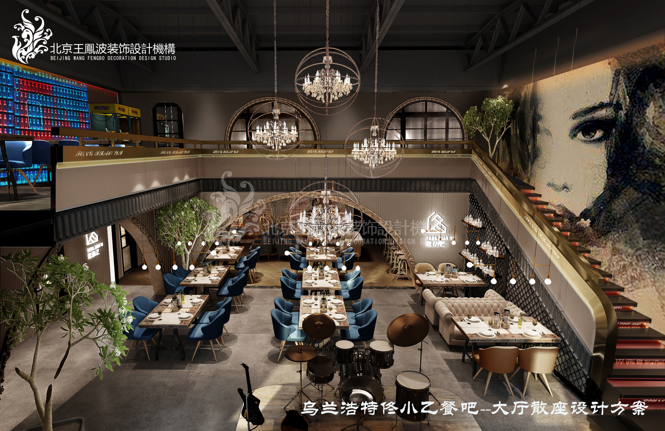 餐厅 设计 -呼和浩特 餐厅设计 红城餐吧图片来自王凤波设计机构在餐厅设计-呼和浩特餐吧红城的分享