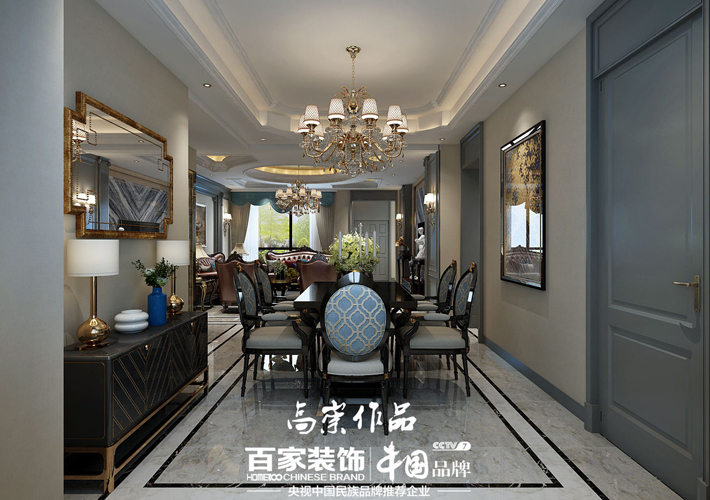 钻石墅 轻奢欧式 别墅装修 餐厅图片来自百家设计小刘在碧桂园钻石墅420平轻奢欧式风的分享