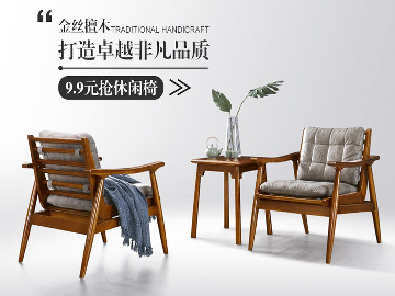 阿家咪米新中式家具金丝檀木系列
