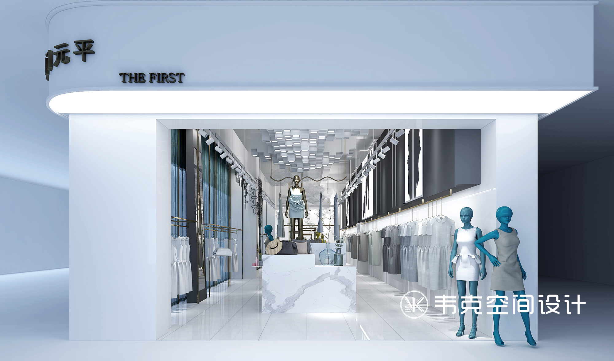 客厅图片来自韦克空间设计在莫兰迪蓝女装店设计的分享