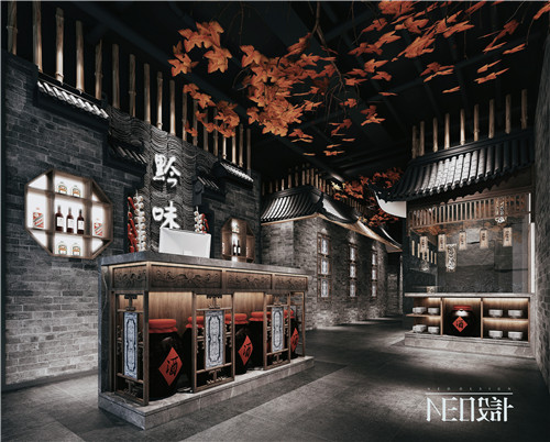 中式 商业设计 旧房改造 小资 其他图片来自尼欧 | NEO设计在尼欧作品《寻找黔味》的分享