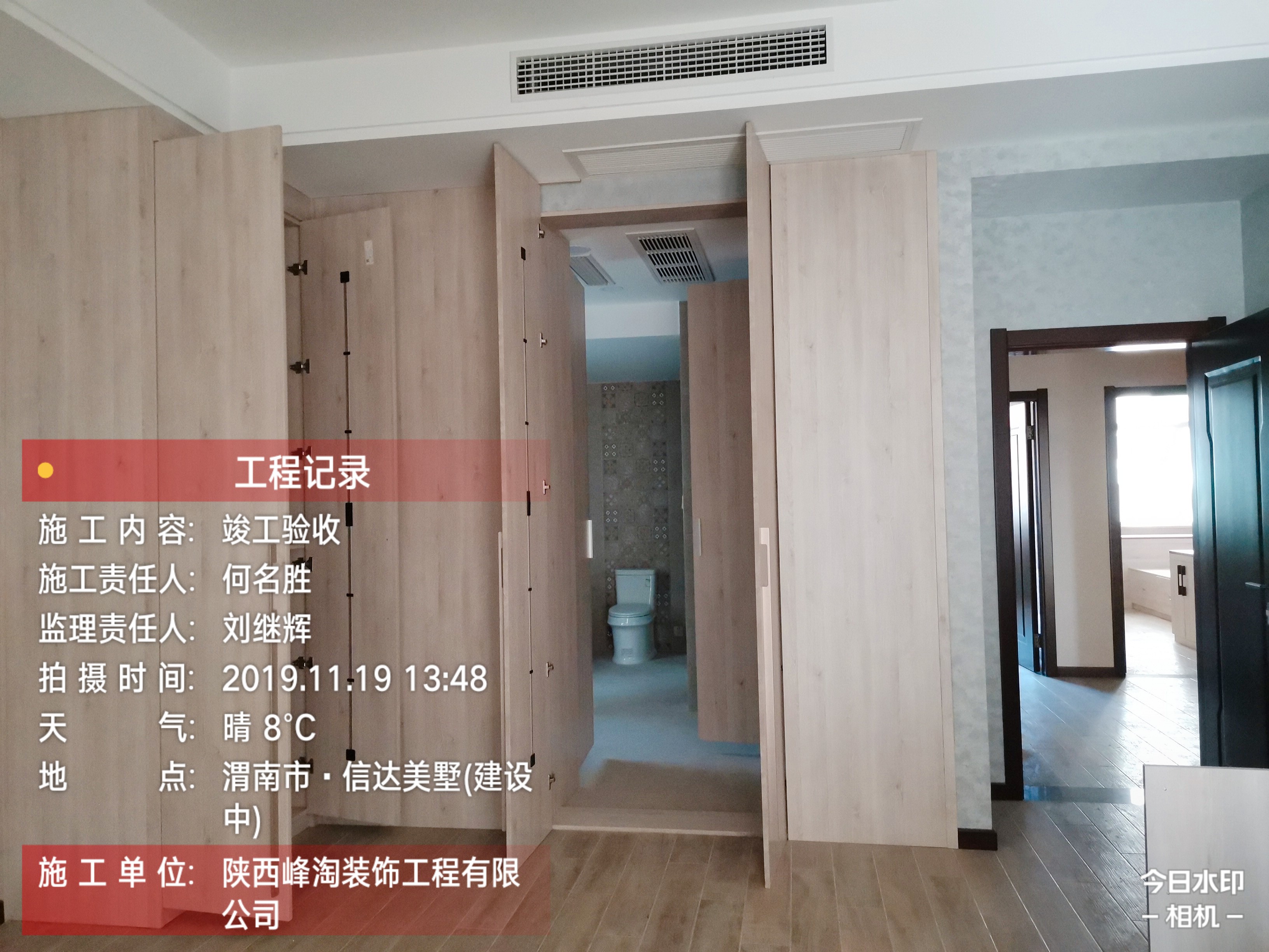 客厅图片来自吴维超在陕西渭南信达美墅硬装竣工的分享