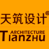 郑州天筑建筑工程设计有限公司