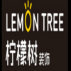 深圳柠檬树装饰设计工程有限公司