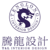 上海腾龙装饰设计工程有限公司