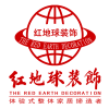 徐州红地球装饰公司