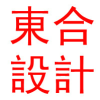 東合高端室内设计事务所