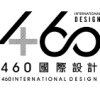 四六零国际设计小米